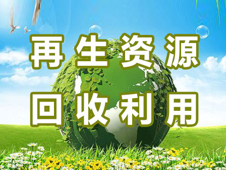 廣州工廠設備回收，廠房拆除，酒店設備回收，辦公室拆除，辦公設備回收，舊機械設備回收，商場超市設備回收