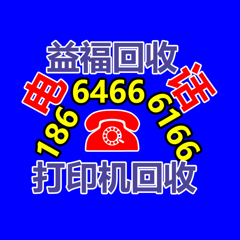 廣州酒店設備回收公司：互聯網廣告行業最大變革！谷歌今年將徹底終結Cookie